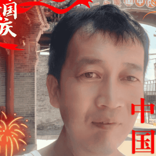 41岁岁山西单身帅哥 - 潍坊吉缘网